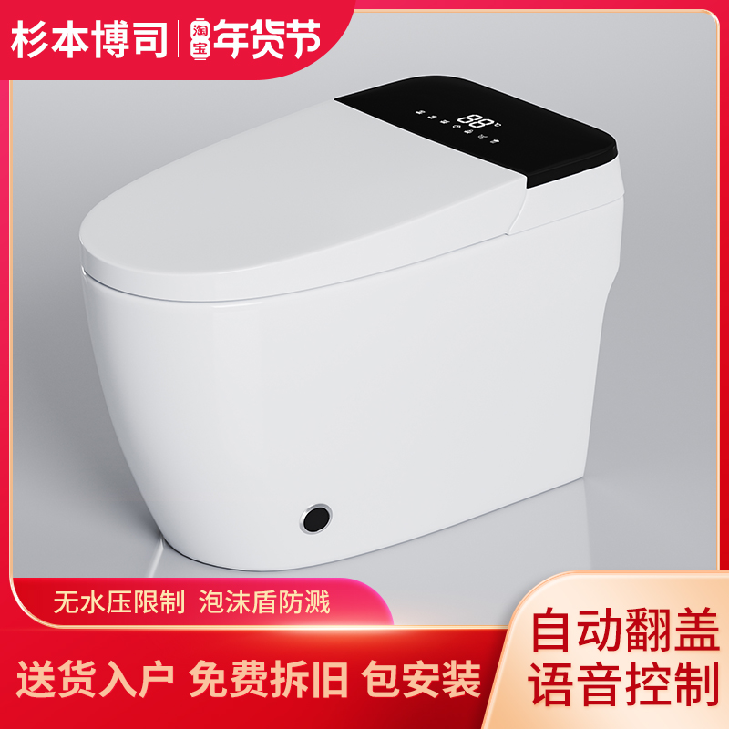 家用日本进口全自动智能马桶一体式电动陶瓷坐便器即热式遥控烘干