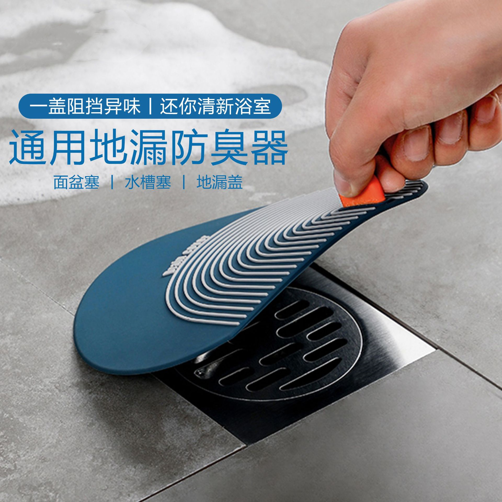 硅胶下水道地漏防臭器卫生间防臭垫厨房水塞防反味虫防臭地漏盖子
