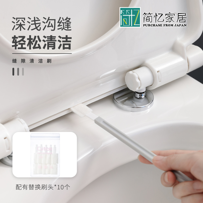 日本一次性马桶刷无死角缝隙刷卫生间可抛式清洁刷窗户凹槽清洗刷