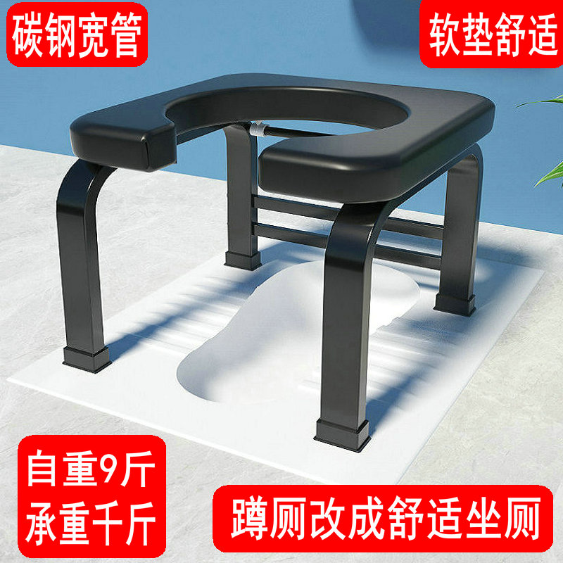 不可折叠坐便椅老人孕妇蹲便器改坐便器马桶加固防滑可移动坐便凳