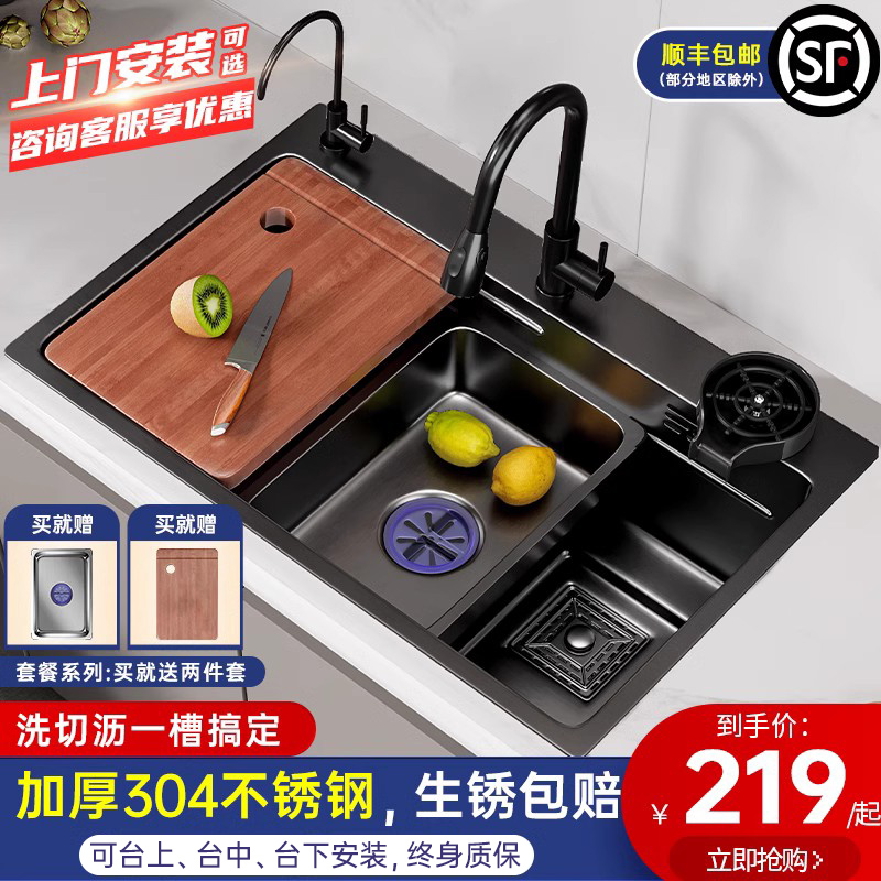 厨房水槽台下大单槽SUS304不锈钢手工一体洗菜盆洗碗槽水池家用