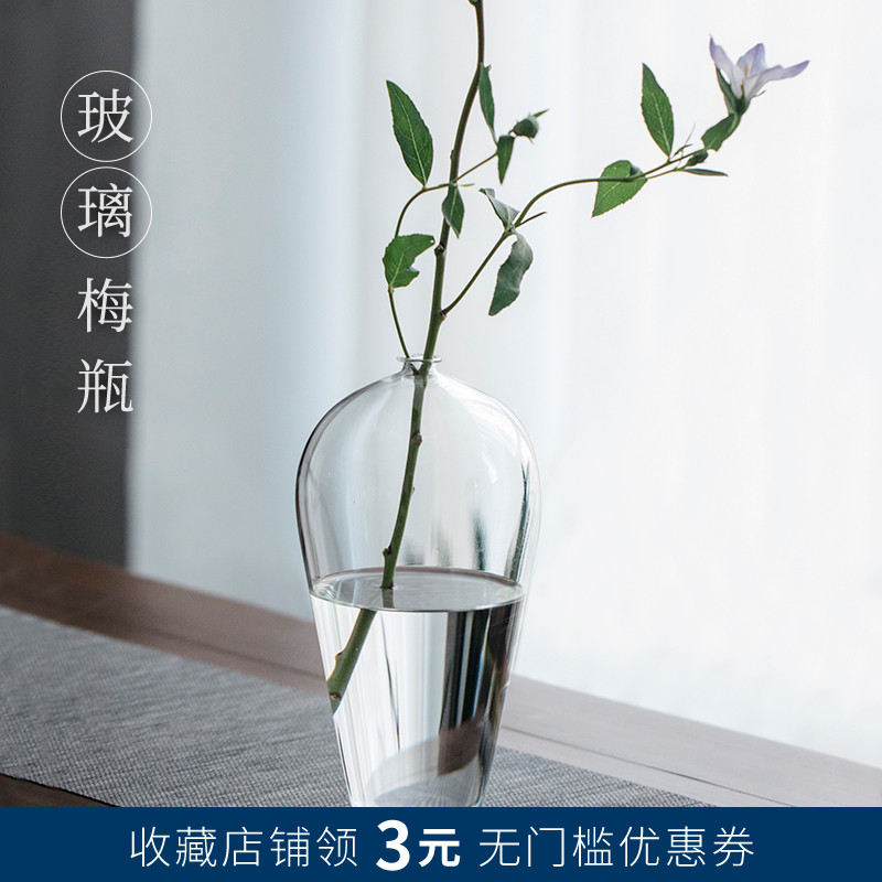 手工玻璃南瓜花瓶梅瓶日式中式禅意花器插花台面花插水培茶席摆设