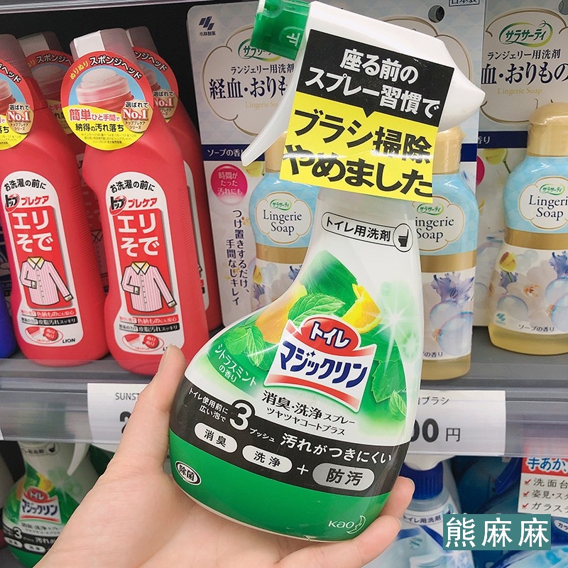 日本花王酒店洁厕剂马桶清理污垢清洗剂强力去尿碱卫生间清香家用