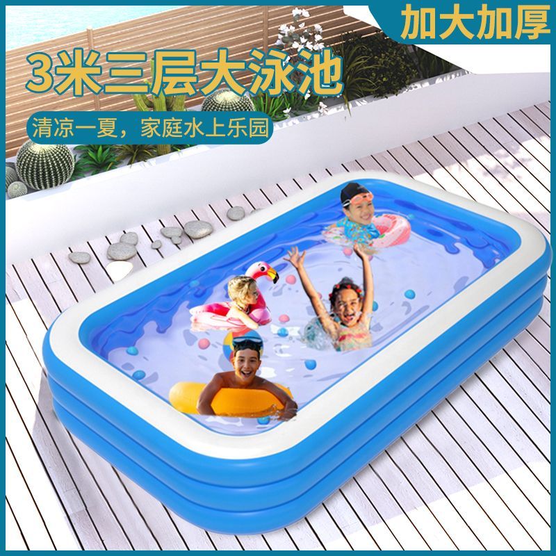 充气游泳池婴儿童家用大型加厚宝宝洗澡桶成人超大号户外折叠浴缸