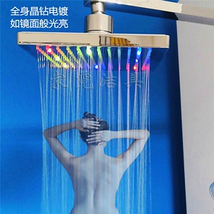 led洗澡喷头发光变色莲蓬淋浴手持浴室温控顶喷LED七彩灯花洒套装