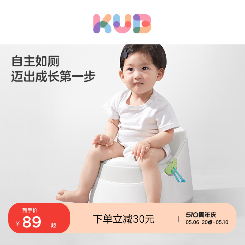 可优比儿童马桶坐便器男女宝宝专用小马桶婴幼儿训练如厕便盆尿盆