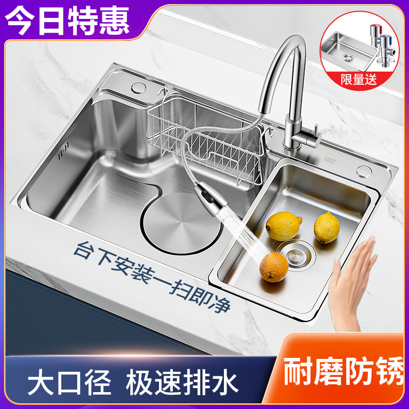 【日式大单槽】卡贝厨房家用洗菜盆304不锈钢水槽洗碗槽水池白色