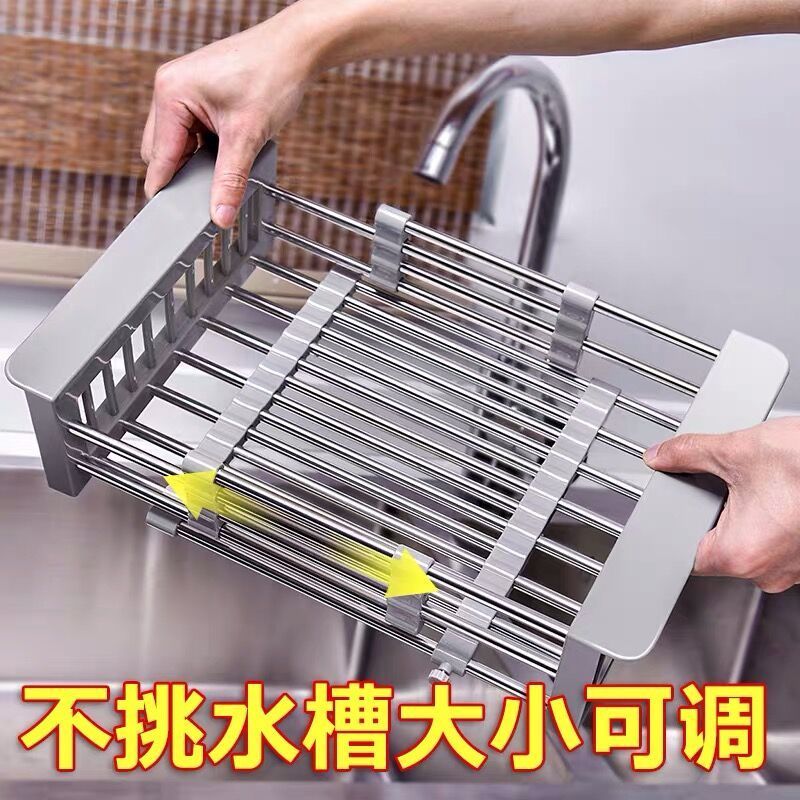 沥碗架家用厨房水槽置物架子水池不锈钢放碗筷洗碗池沥水篮洗菜盆