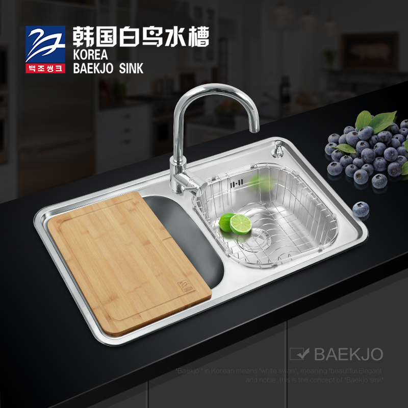韩国进口白鸟水槽 不锈钢双槽套餐洗菜盆厨房洗碗池ID900左大