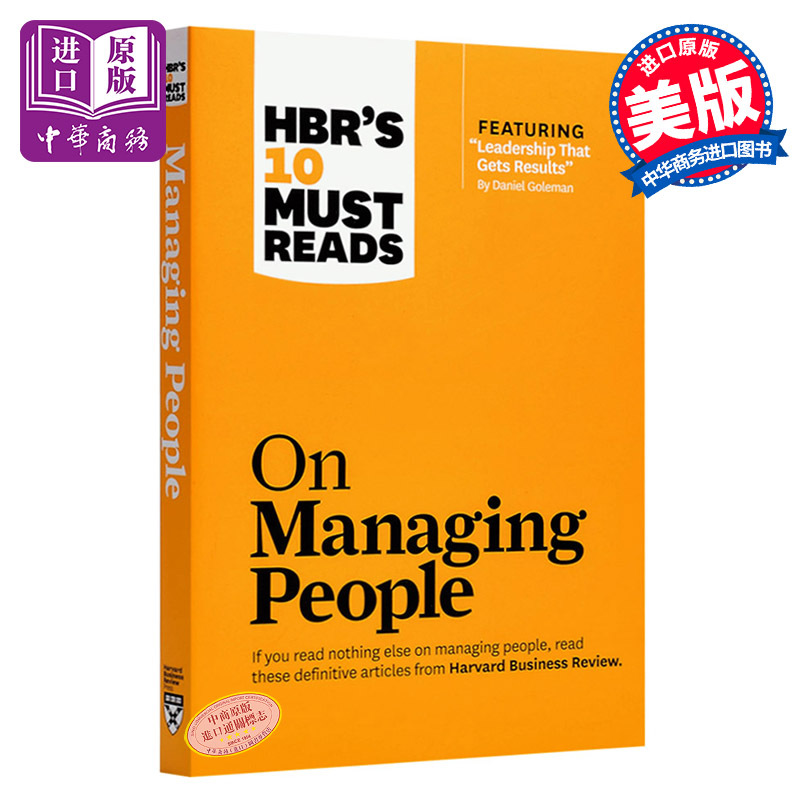 现货 哈佛商业评论的10：管理基层 英文原版 HBR's 10 Must Reads on Managing People  Harvard Business Review Press