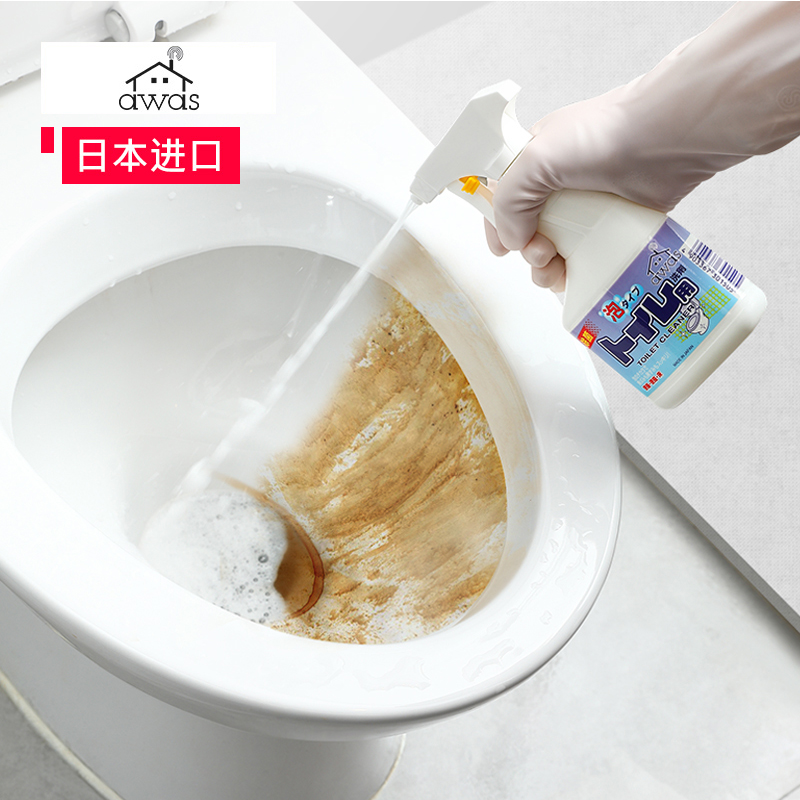 日本进口卫生间洁厕灵马桶清洁剂强力除垢去黄家用洗厕所洁厕液净