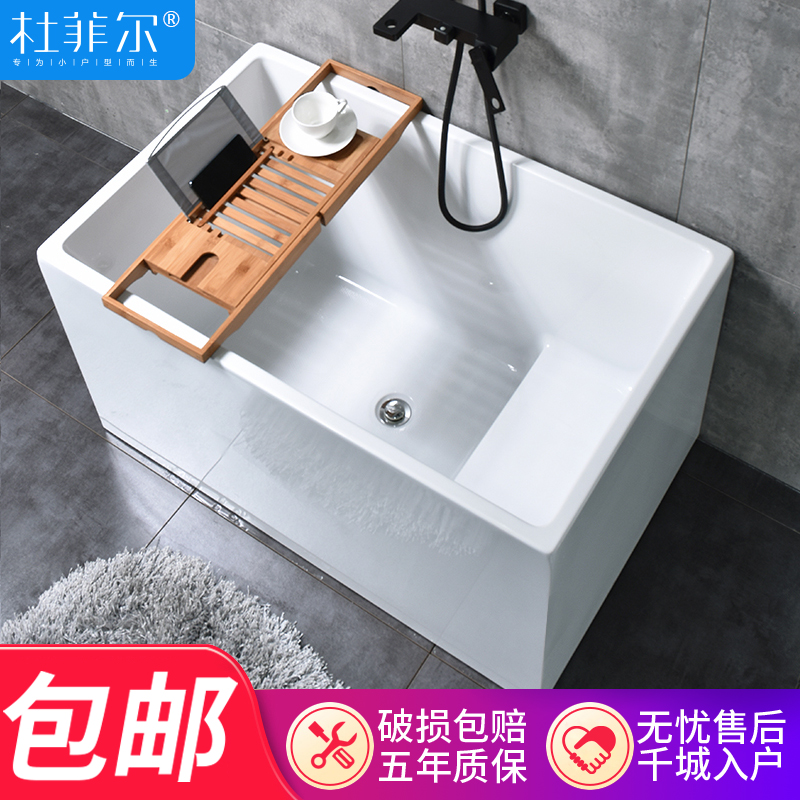 小户型浴缸迷你日式加深独立式正方形亚克力成人家用坐凳泡澡浴盆