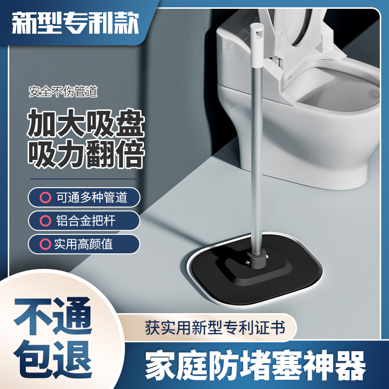 日本马桶吸棒通厕所卫生间疏通器蹲坑专用神器堵塞工具强力皮搋子