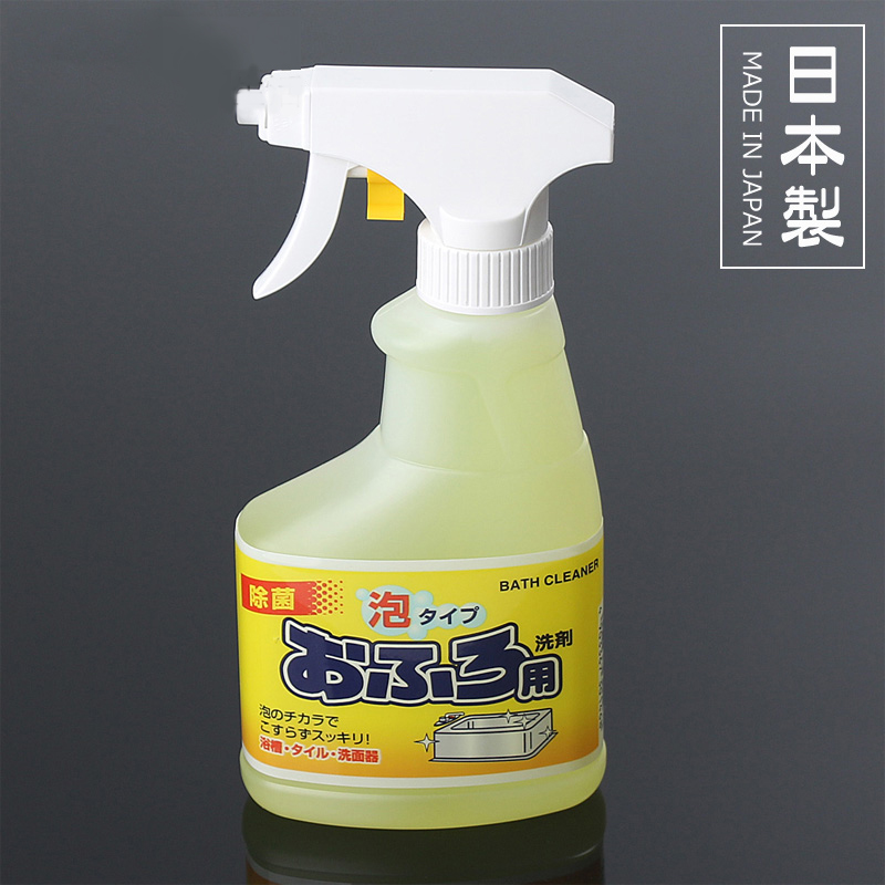 日本进口卫浴室清洁剂 正品浴缸清洗剂 浴槽去污剂喷雾消毒除菌剂