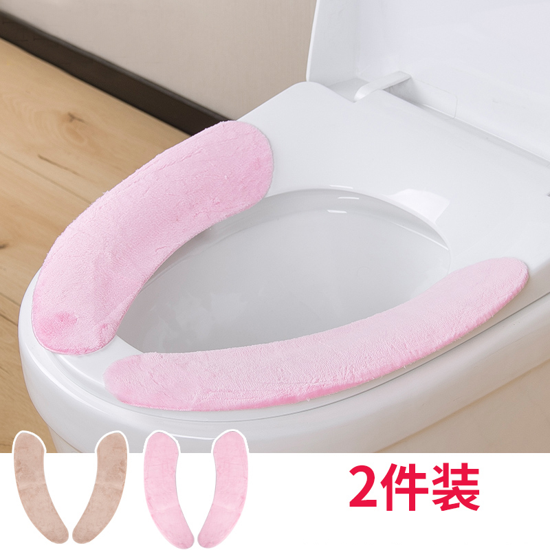 日本进口WAKO毛绒马桶贴坐便套马桶套圈可重复水洗粘贴式马桶坐垫