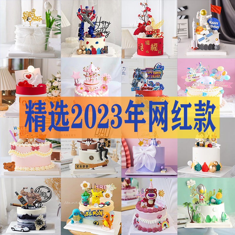 蛋糕模型仿真2024新款网红草莓熊玲娜贝儿创意卡通生日假蛋糕样品