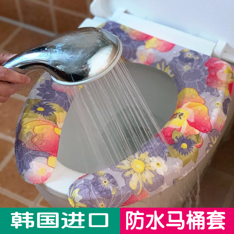韩国马桶垫家用四季防水可擦洗家用抗菌泡沫坐便器套圈创意厕所贴