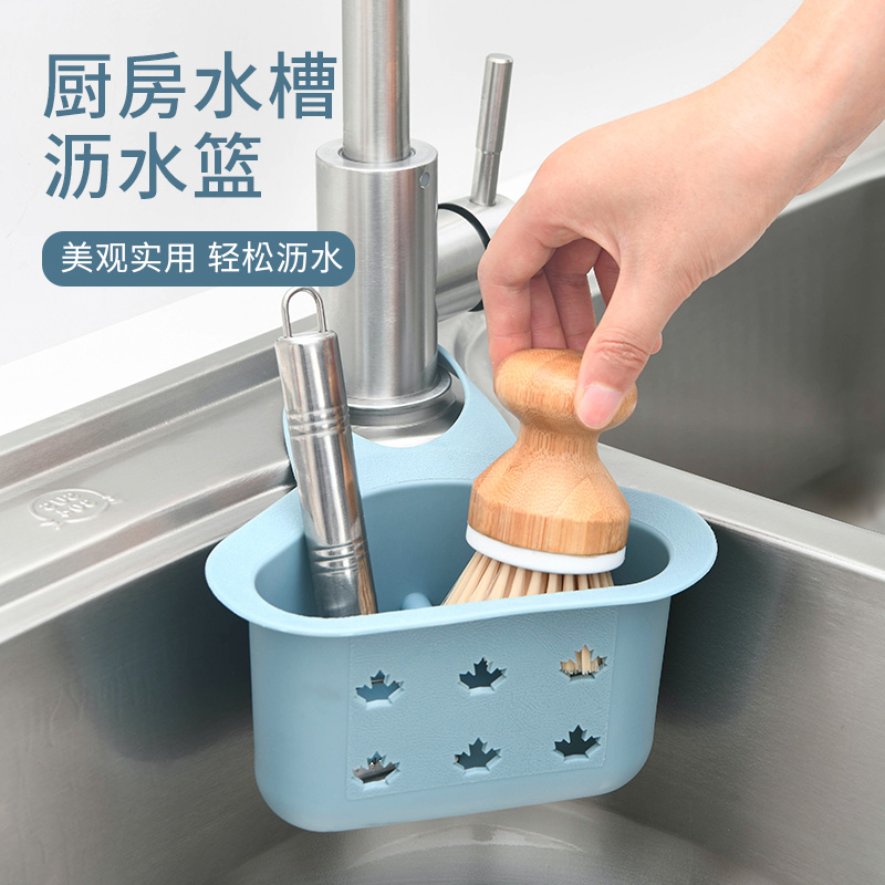 三角形厨房水槽沥水篮置物架日本水龙头抹布海绵收纳架塑料小挂篮