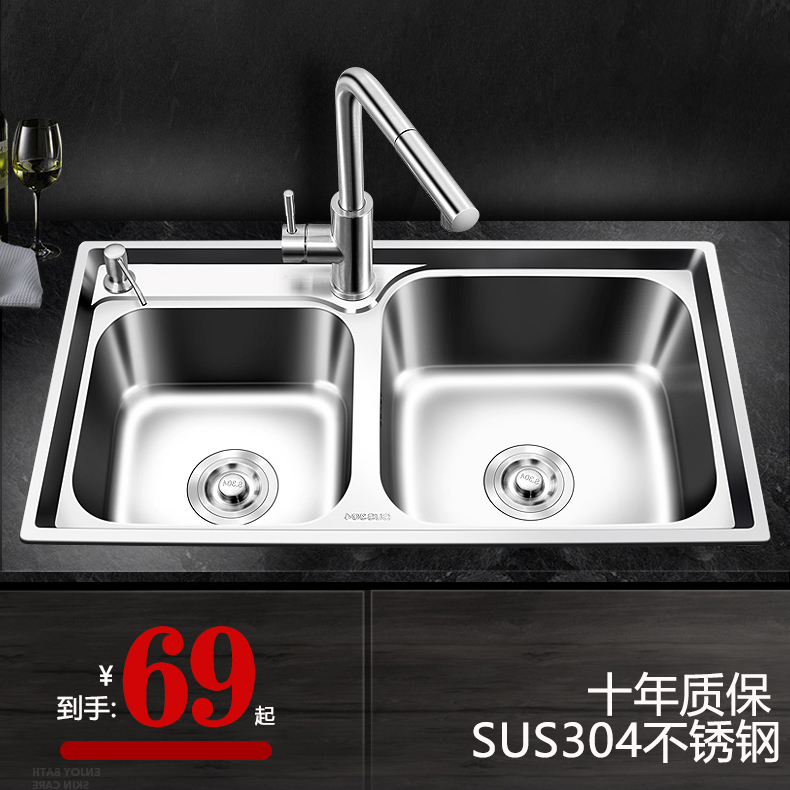 加厚SUS304不锈钢左小右大水槽双槽反向龙头厨房洗菜盆洗碗池水盆