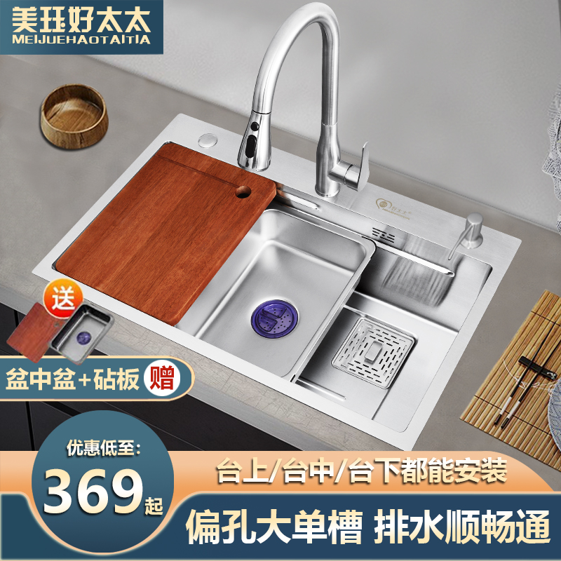 定制厨房304不锈钢手工水槽加厚台下式洗菜盆洗手洗碗盆水池大单