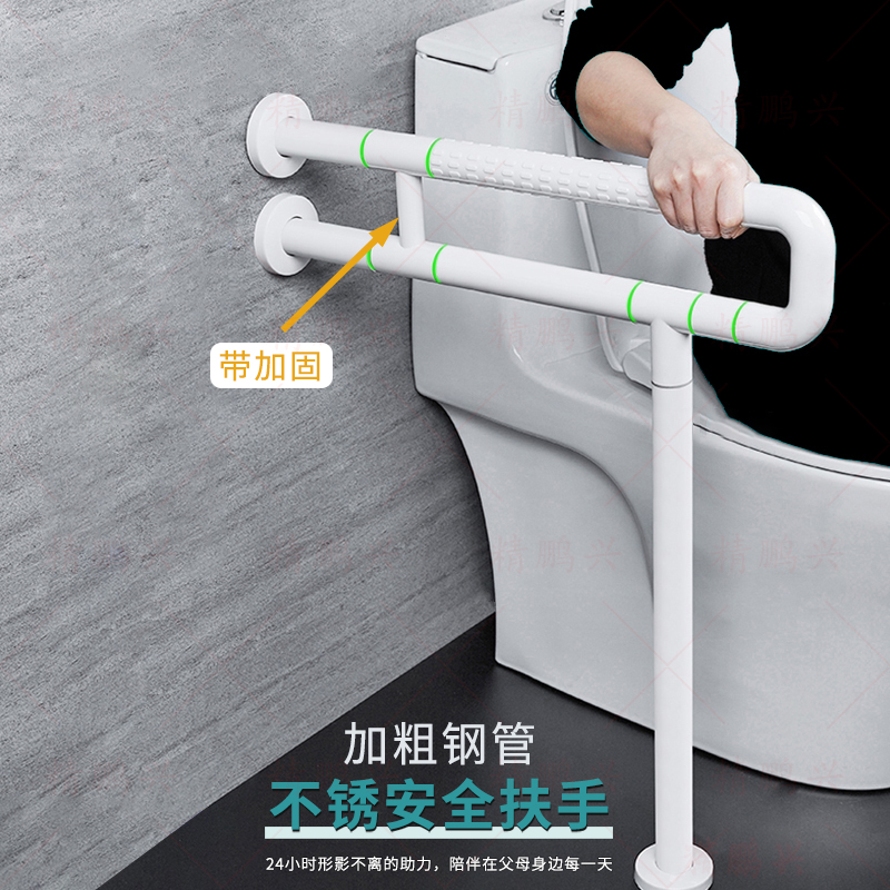 （特厚钢管）老人马桶u型扶手架公厕 加厚卫生间残疾人坐便器把手