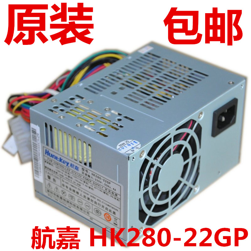 全新 航嘉HK280-22GP HK300-25半截小电源 API6PC06 FSP180-50S