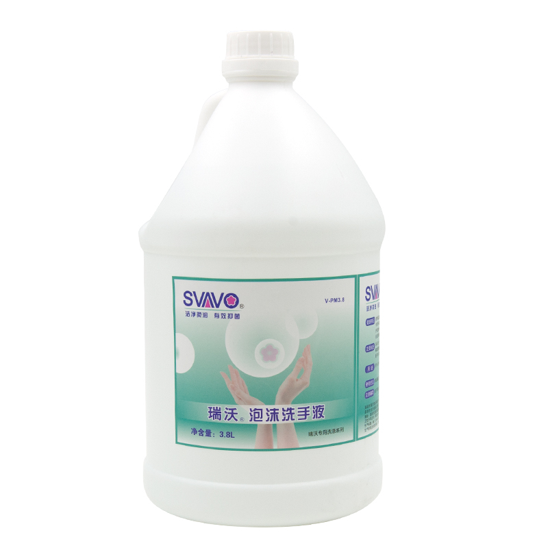 瑞沃PM3.8泡沫洗手液大桶补充装去污抗菌泡沫洗手液3.8升桶包邮