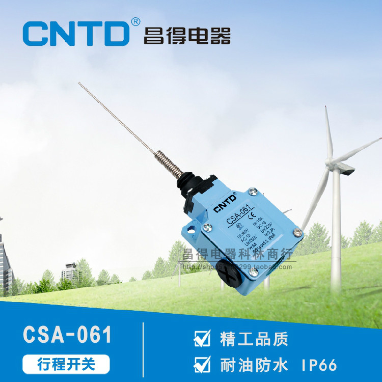 CNTDCSA061行程开关滚轮式防水限位开关小型微动传感器银触点