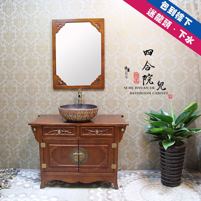 古典新中式落地橡木洗手台洗脸面盆柜组合实木美式仿古卫浴柜
