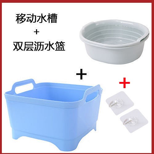 厨房 家用 f洗菜篮塑料移动水槽带把手沥水架洗菜蓝水池置物洗碗