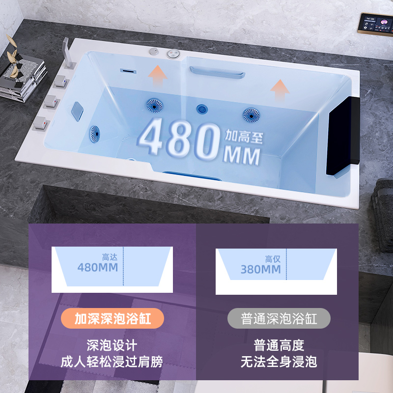 德乐思嵌入式亚克力浴缸迷你日式小户C型冲浪按摩深泡缸1.1m-1.7