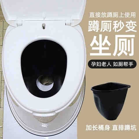 移动厕所家用室内孕妇专用月子马桶活动老人老Q年人坐便器加高防