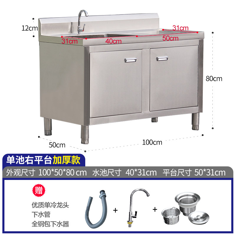 304不锈钢水池柜商用操作台单双池水槽柜式洗R菜盆家用洗碗池厨房