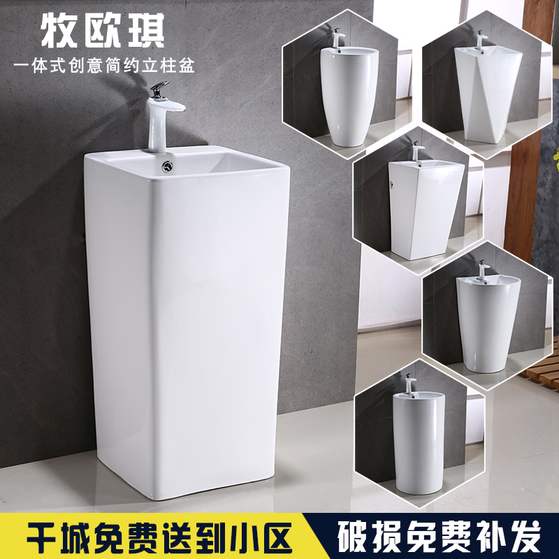 新品立柱式阳台陶瓷一体立柱盆卫生间落地式洗脸盆小户型洗手台盆