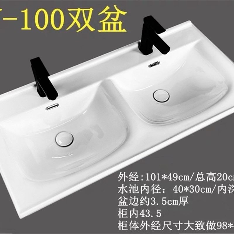 新品一体陶瓷洗脸盆双盆1米/1.2米台盆大面盆卫生间 加大加宽洗手