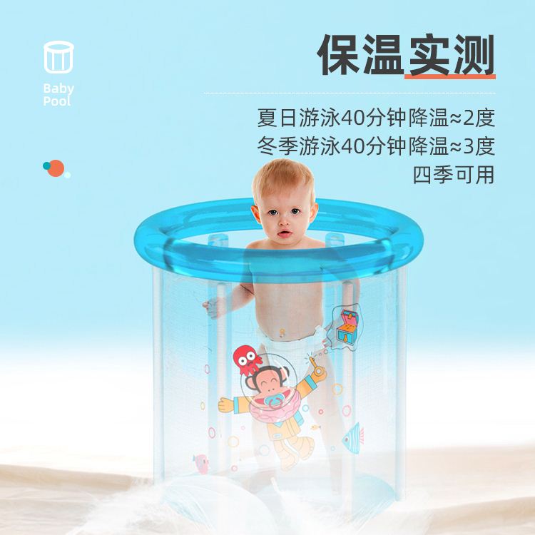 速发婴幼儿折叠游泳桶宝宝室内免充气新生儿童加厚洗澡浴缸游泳池