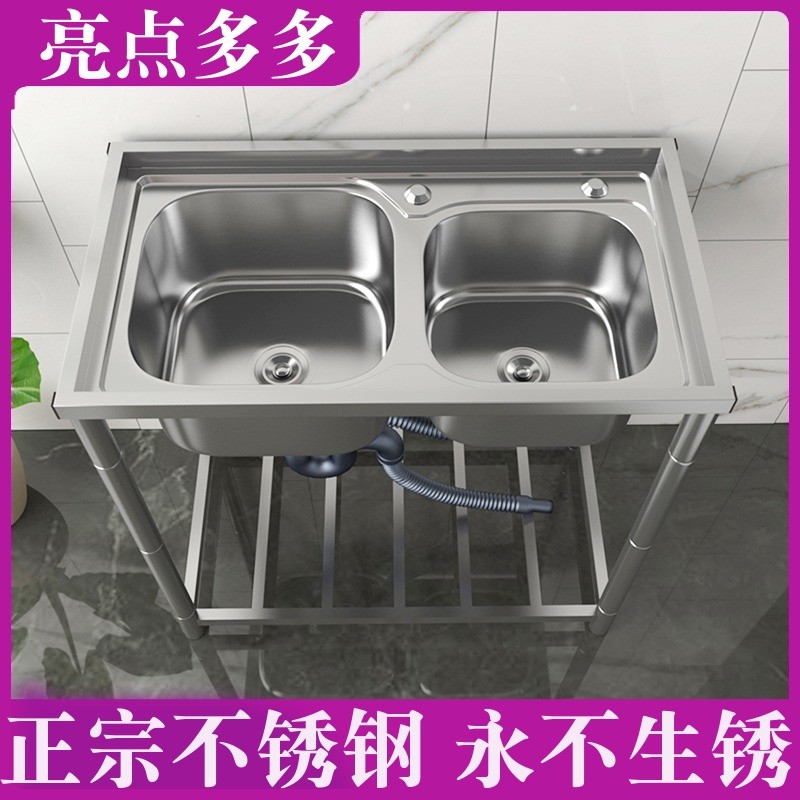 速发不锈钢简易水槽带支架厨房洗菜盆双槽水池家用洗碗槽洗手盆池
