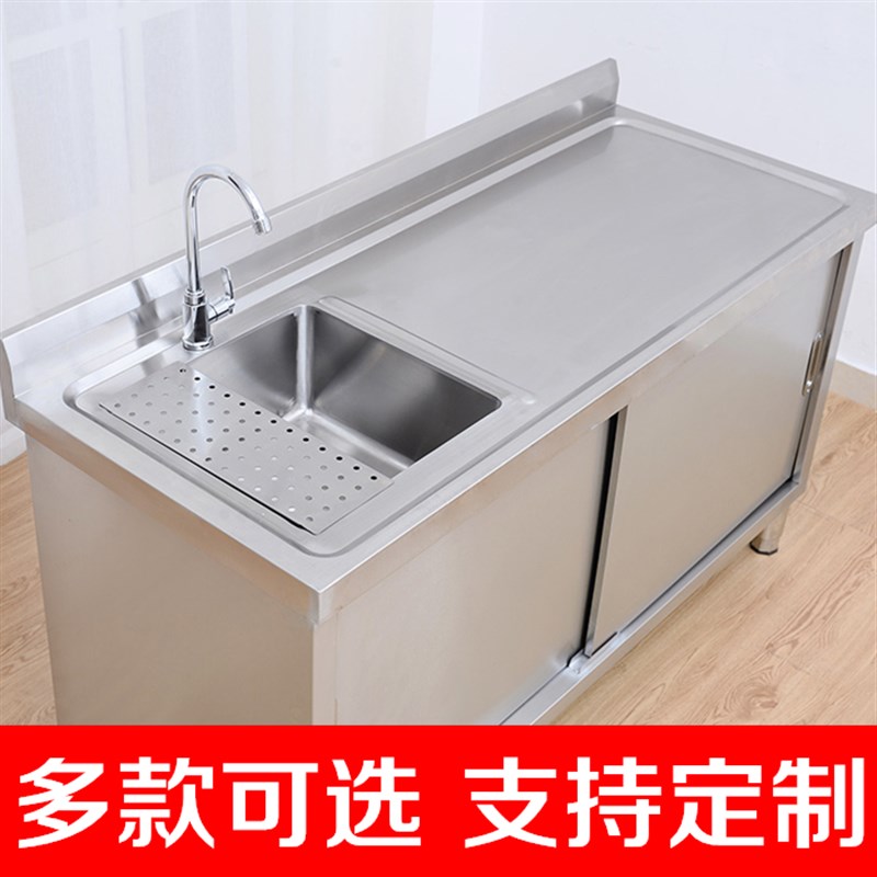 新品304水槽柜商用不锈钢厨房落地式洗手盆柜式水池开门工作台奶