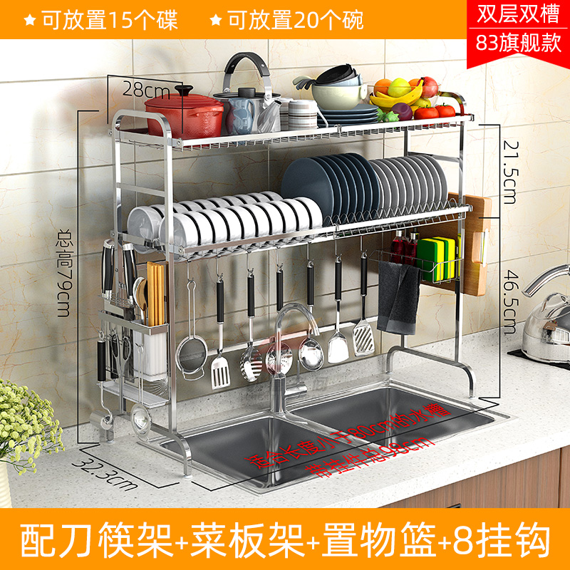 新品304不锈钢k厨房置物架水槽放碗架沥水架家用水池晾碗筷滤水收