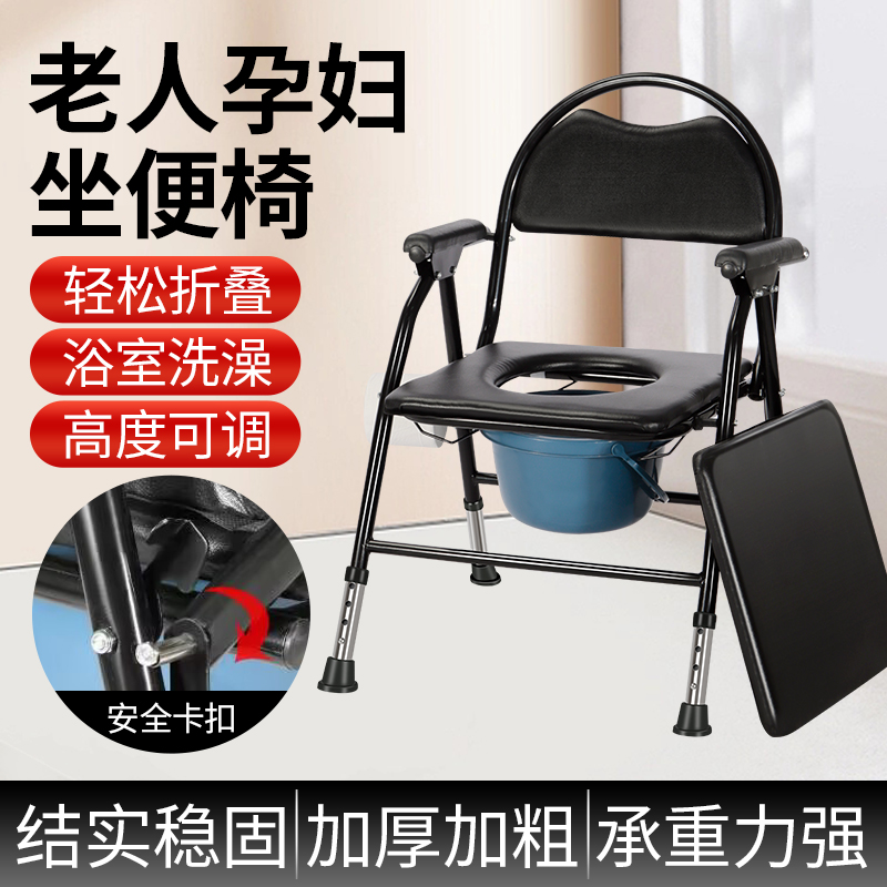成人便捷式坐便器简易马桶孕妇专用坐便K椅老人家用结实厕所椅子