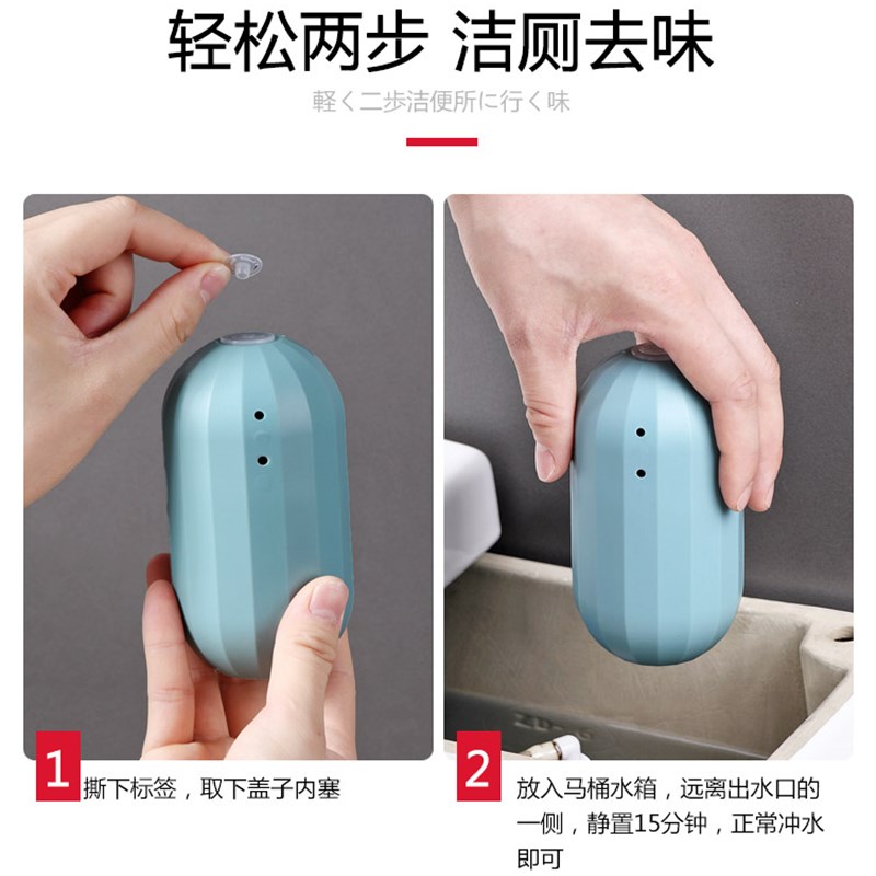 急速发货马桶清洁剂蓝泡泡洁厕灵水箱自动清香型厕所除臭神器去异