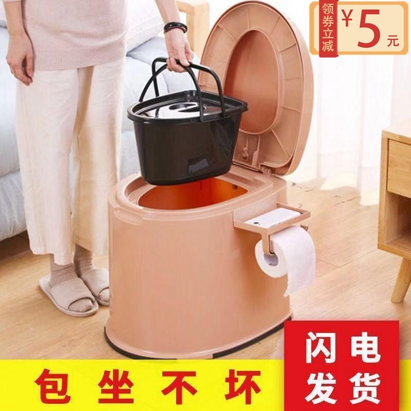 孕妇马桶可移动坐便器便携式家用老人成人痰盂加固尿桶蹲厕坐便椅