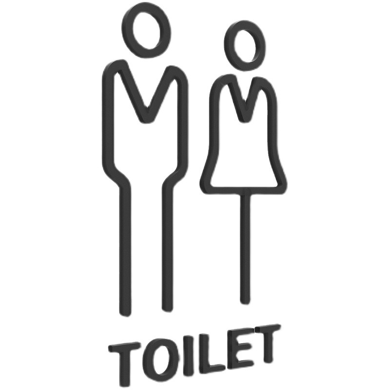 商场办公室男女i洗手间门牌创意厕所卫生间提示牌标识指示牌亚克