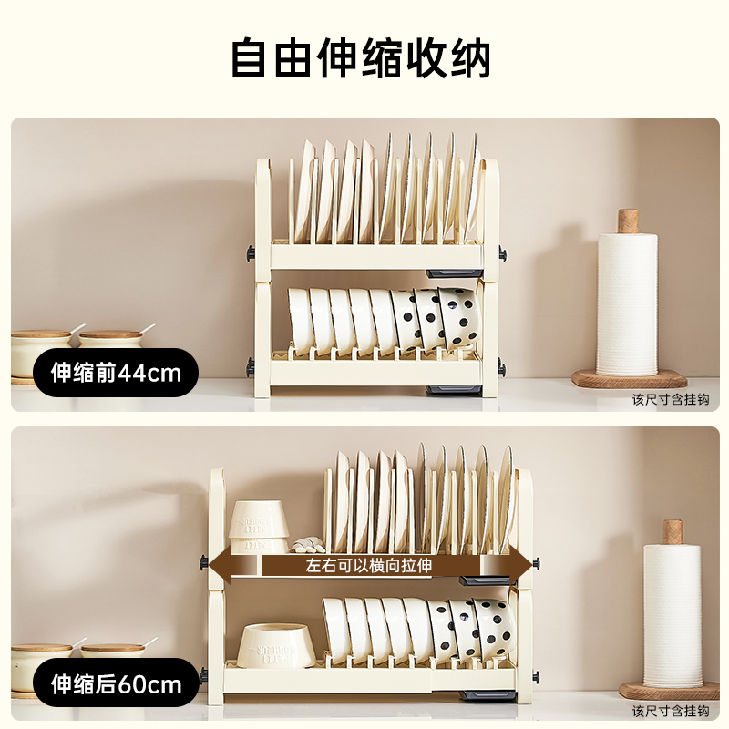可伸缩碗架沥水架晾碗盘厨房置物小型窄家用台式水槽放碗筷收纳架