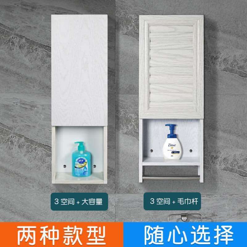 速发新品防水铝合金卫生间储物柜浴室边柜小侧柜窄置物柜洗手间吊