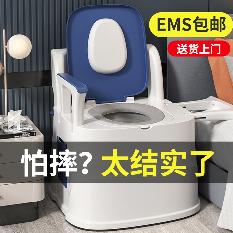日本老人移动坐便器成人家用房间床边便携式孕妇坐便椅老年人马桶