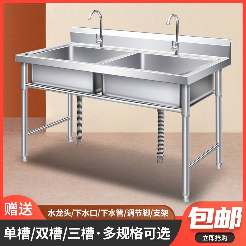 商用不锈钢水槽厨房洗菜盆带支架水池洗菜池单双三槽商用洗碗池家