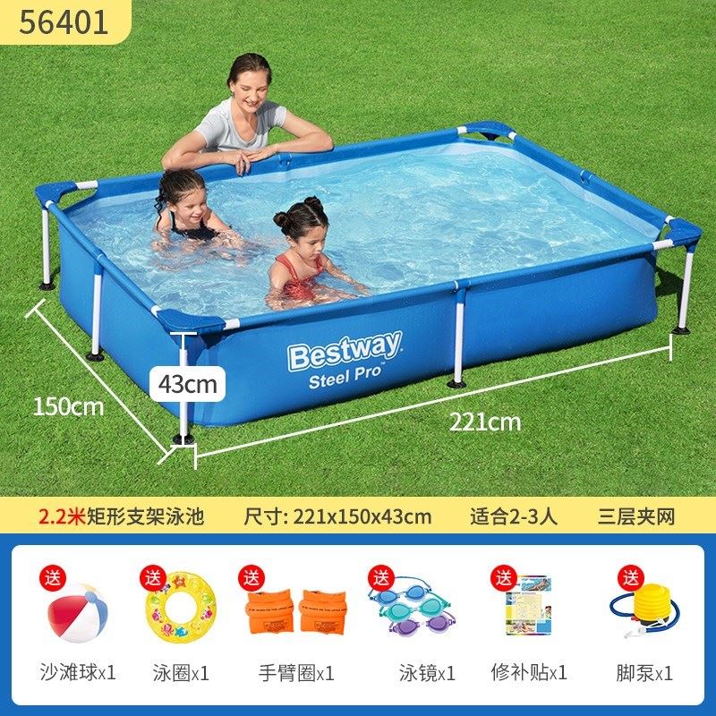 游泳池家用室外加厚儿童泳池可摺叠E鱼池户外支架浴缸免充气戏水