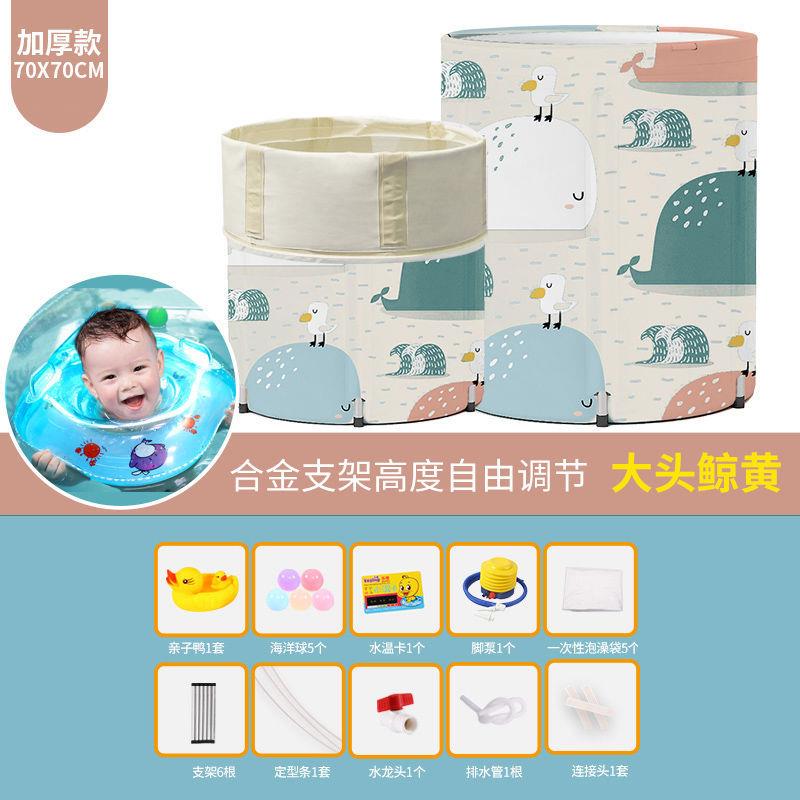 现货婴儿游泳池家用儿童游泳浴缸小孩洗澡桶免充气V室内加厚宝宝