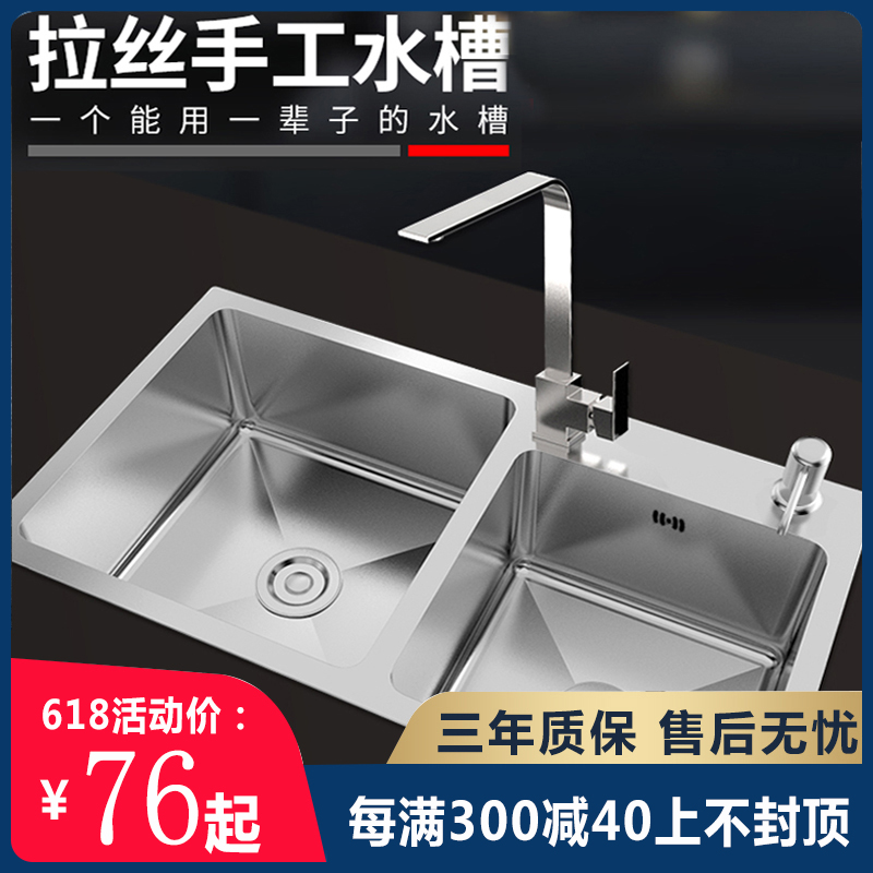 304厨房不锈钢水槽加厚手工洗碗槽洗菜盆双槽水池家用洗碗池水盆